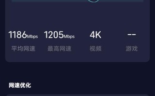 江西移动宽带测速平台测速准吗？