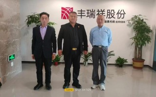 江西瑞金九丰新闻有何新动态？