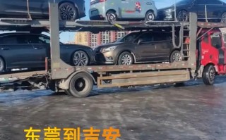 东莞到江西吉安返程车怎么找？