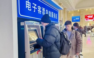 新疆道路客运联网售票怎么用？