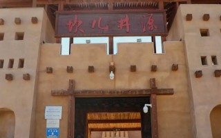 新疆吐鲁番坎儿井，千年智慧如何凿出生命水？