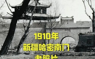 新疆哈密的邮编是多少？