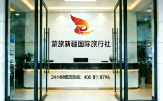 国旅官网新疆攻略怎么查？