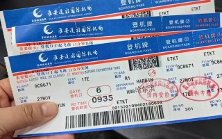 黑龙江到福建坐飞机要多久？