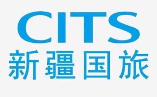 新疆国旅官网怎么找？