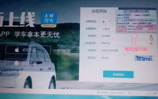 江西违章查询电话是多少？