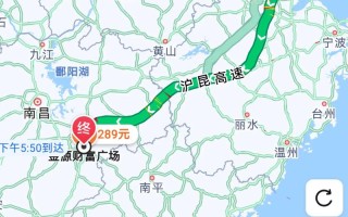 抚州到上海有多远？