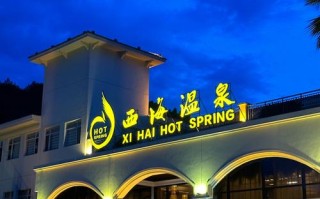 江西庐山有五星酒店吗？