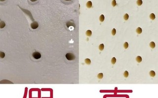 江西冷乳胶枕是真的吗？