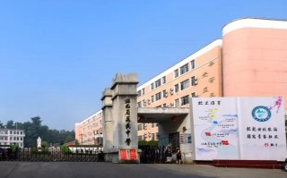 万载中学怎么样？