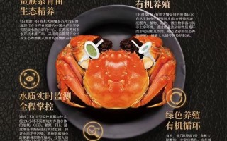 新疆阳澄湖大闸蟹加盟靠谱吗？