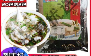 福建莆田馄饨汤料电话怎么找？