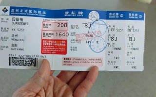 贵阳到福建飞机票价是多少？