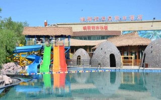 新疆维斯特温泉假日酒店有何特色？