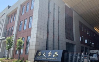 江西康富食品有限公司