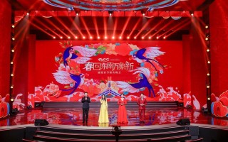 今天福建旅游频道节目