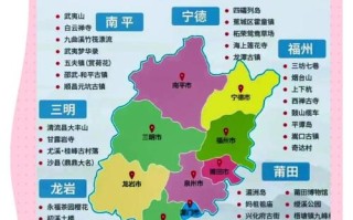 福建旅游地图高清版大图哪里找？