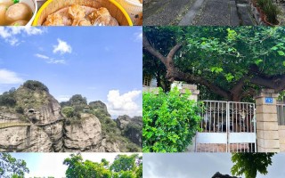 福建有哪些地方值得一去？