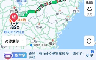 江西南昌到宁波距离多少公里？