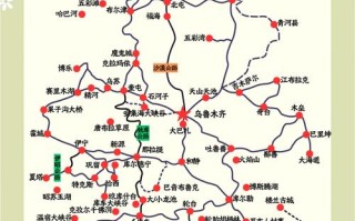 安阳到新疆自驾路线怎么规划？