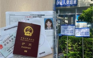 江西港澳通行证自由签咋申请？