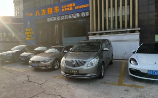 江西汽车租赁有限公司怎么样？