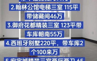 东山岛铜陵房价现在怎么样？