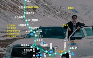 拉萨到新疆219自驾游攻略？