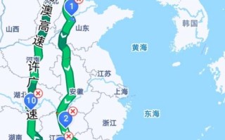 福建到北京多少公里？