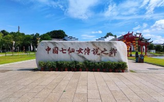 江西新余仙女湖到底好不好玩？