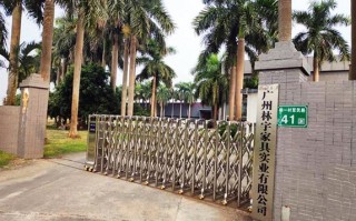 福建旭荣家俱有限公司