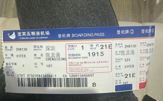 济南至福建泉州飞机票