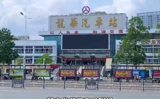 龙华汽车站到江西吉安怎么走？