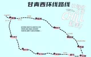 张掖到新疆高铁时刻表