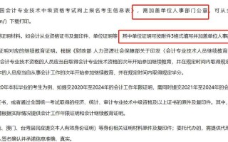 新疆会计事务办事大厅如何高效办理业务？