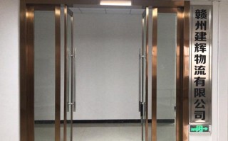 江西赣州宝发物流电话是多少？