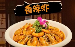 福建詹师傅香辣蟹有何独特魅力？