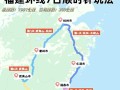 福建自驾游路线有哪些推荐？