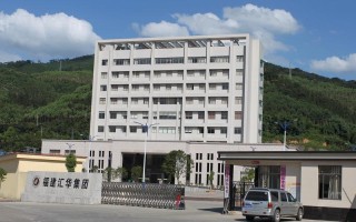 福建三旺投资有限公司是做什么的？