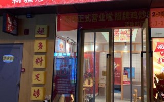 郑州哪里能吃到正宗新疆炒米粉？