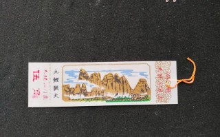 福建太姥山门票多少钱？怎么买？