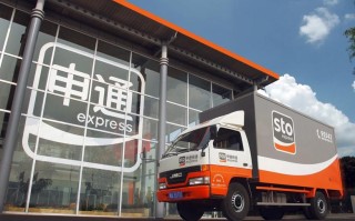 新疆乌鲁木齐申通快递