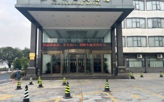 福建三明永安大酒店怎么样？