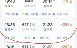 福建到昆明高铁时刻表最新版是？