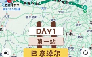 哈尔滨到新疆铁路运输多久能到？