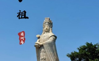 福建莆田有哪些必去的旅游景点？