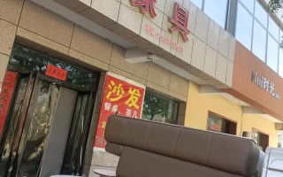 福建安登家具有限公司怎么样？