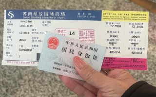 福建泉州到无锡机票多少钱？