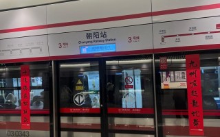 北京福建大厦附近地铁有哪些站点？