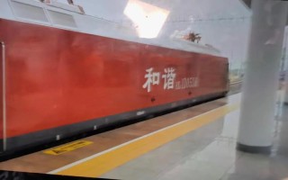 泉州到江西赣州的动车